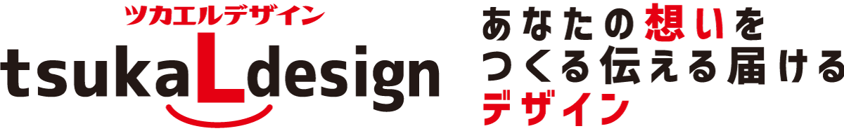 ツカエルデザインの育休支援ブログ